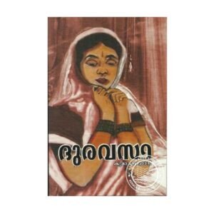 Dhuravastha Malayalam poetry book by N. Kumaranasan available online at Pusthakapuzhu book shop in Ernakulam