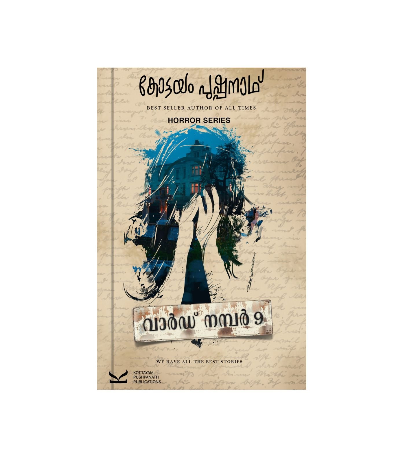 Ward Number 9 Malayalam crime thriller novel by Kottayam Pushpanath available online at Pusthakapuzhu book shop in Ernakulam